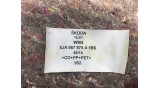 Обшивка крышки багажника для Skoda Rapid Шкода Рапид 2012 - 2015, 5JA867975A