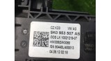 Подрулевой переключатель 5K0953507AS, 5K0953513L для Шкода Фольксваген Ауди Сеат Skoda Volkswagen Audi Seat